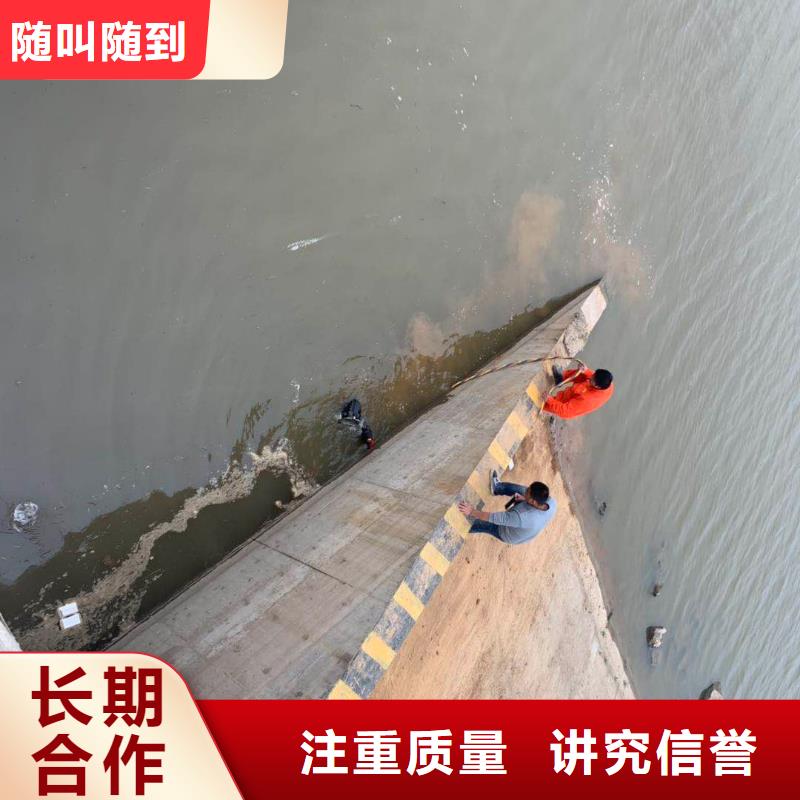 水下维修实力商家