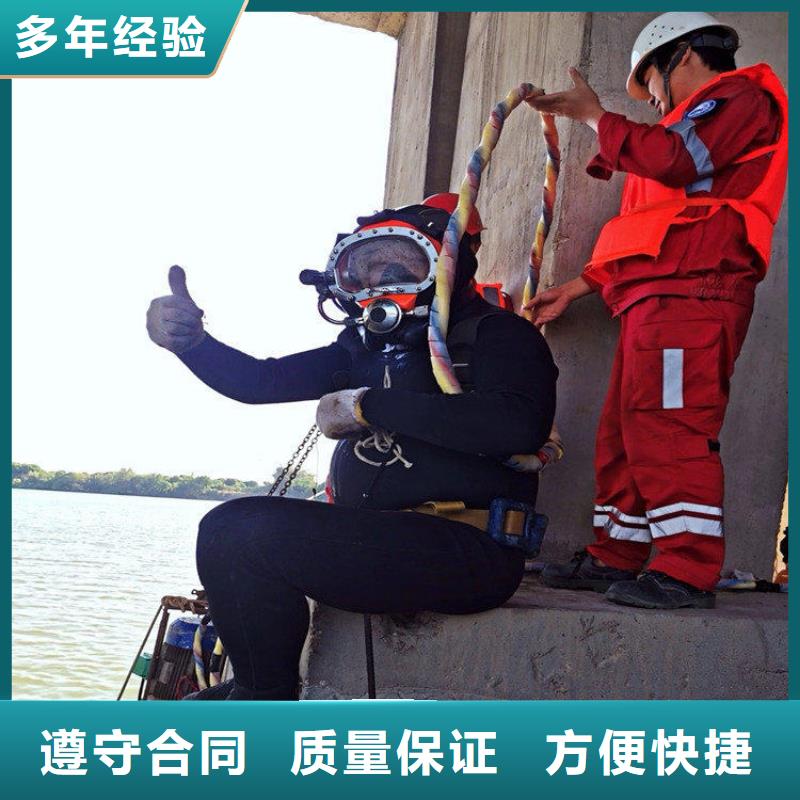 水下维修口碑公司