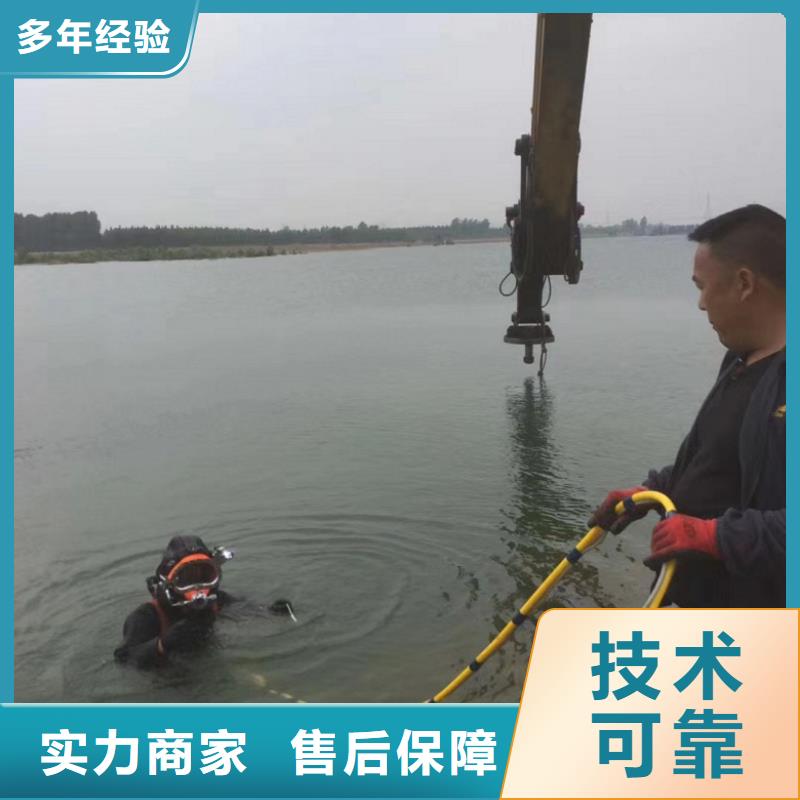 水下维修,【水下疏漏】长期合作