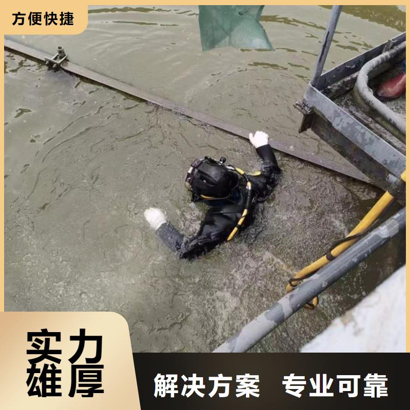 水下维修信誉保证