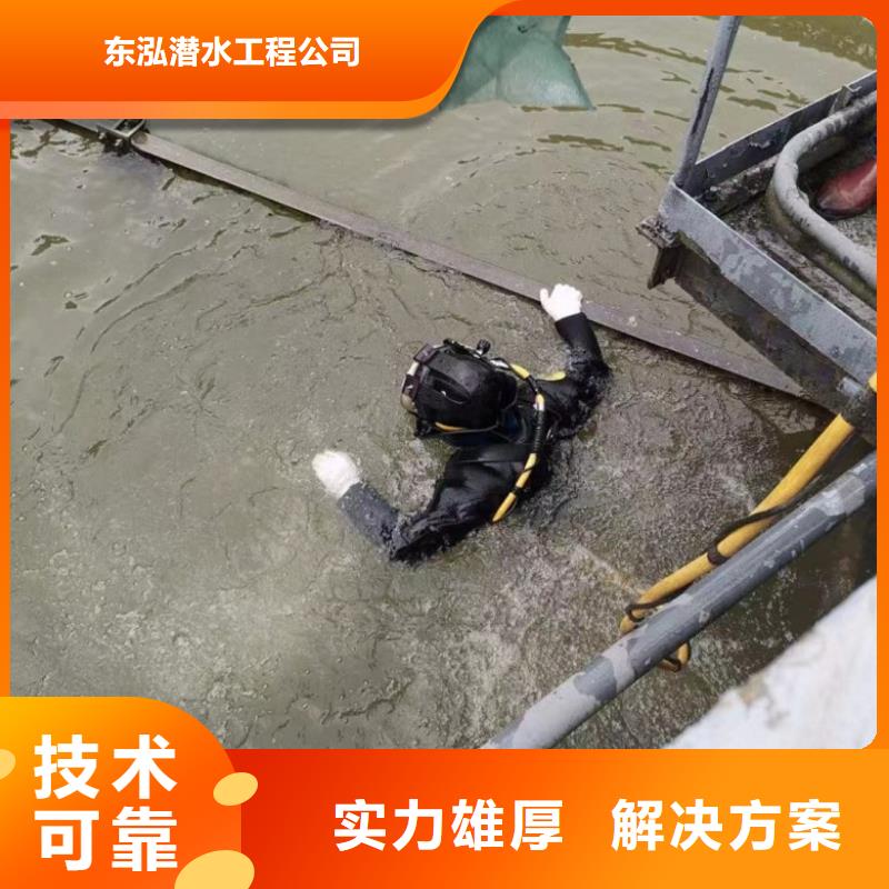 【水下维修】水下桥墩拆除2025公司