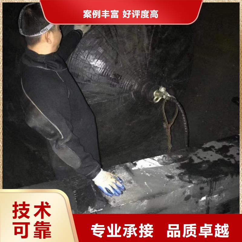 水下维修技术精湛