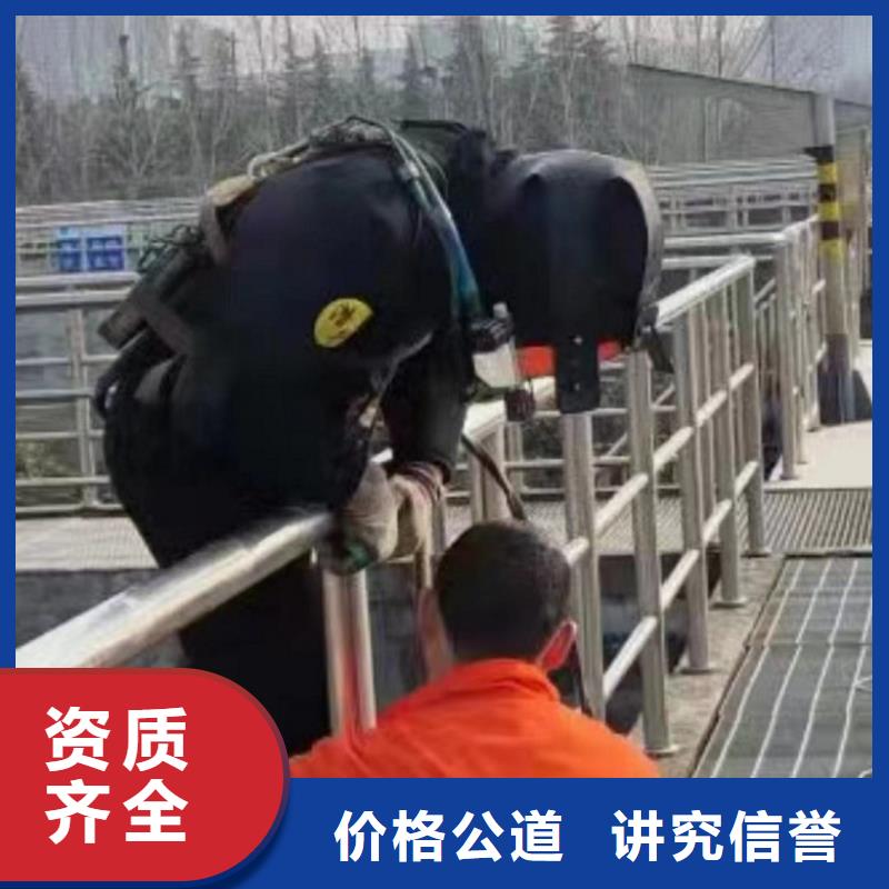 定做潜水员水下切割 的生产厂家