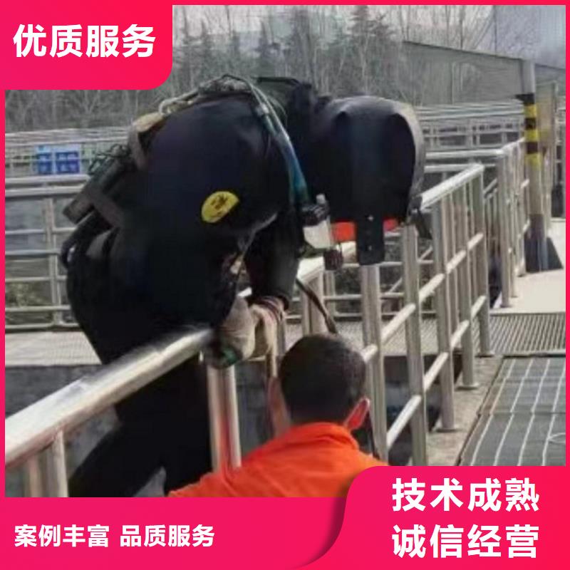 专业潜水堵漏售后服务好