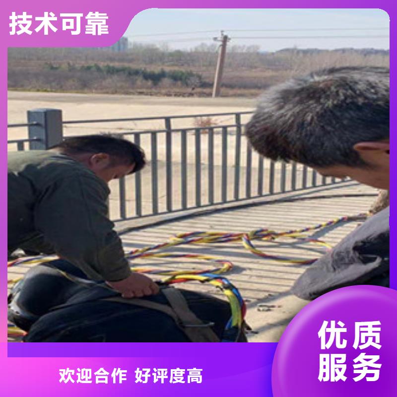  水下维修信誉保证
