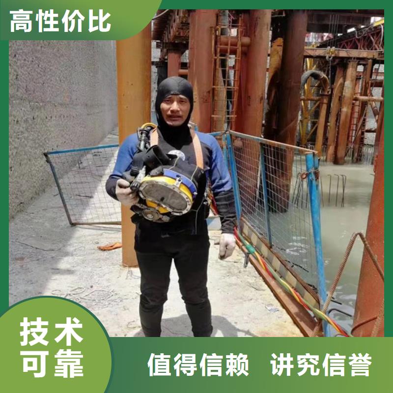 水下维修良好口碑