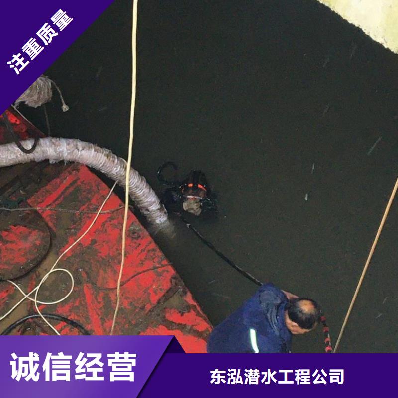 水下维修收费合理