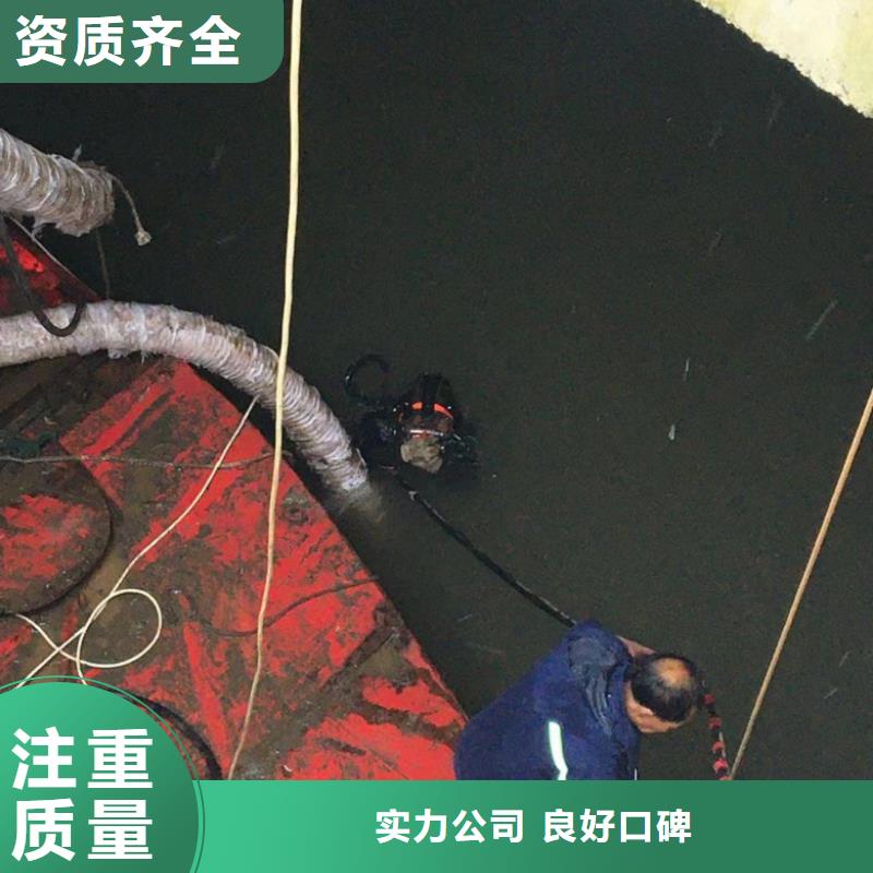 定制二沉池潜水员打捞的厂家
