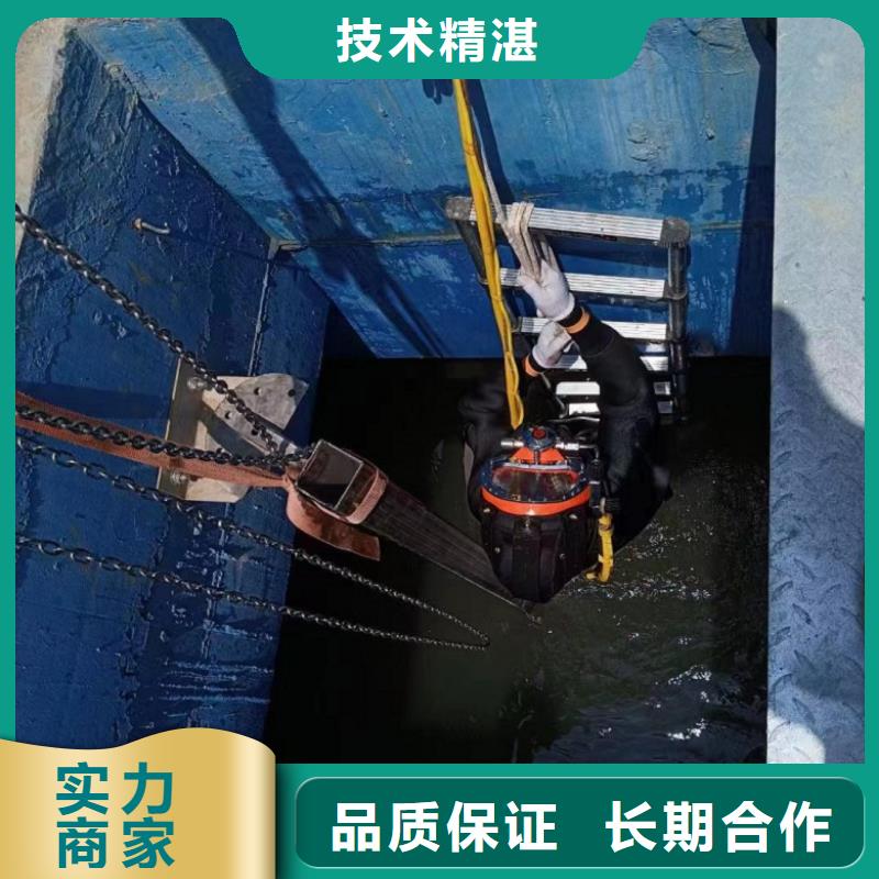 水下维修放心
