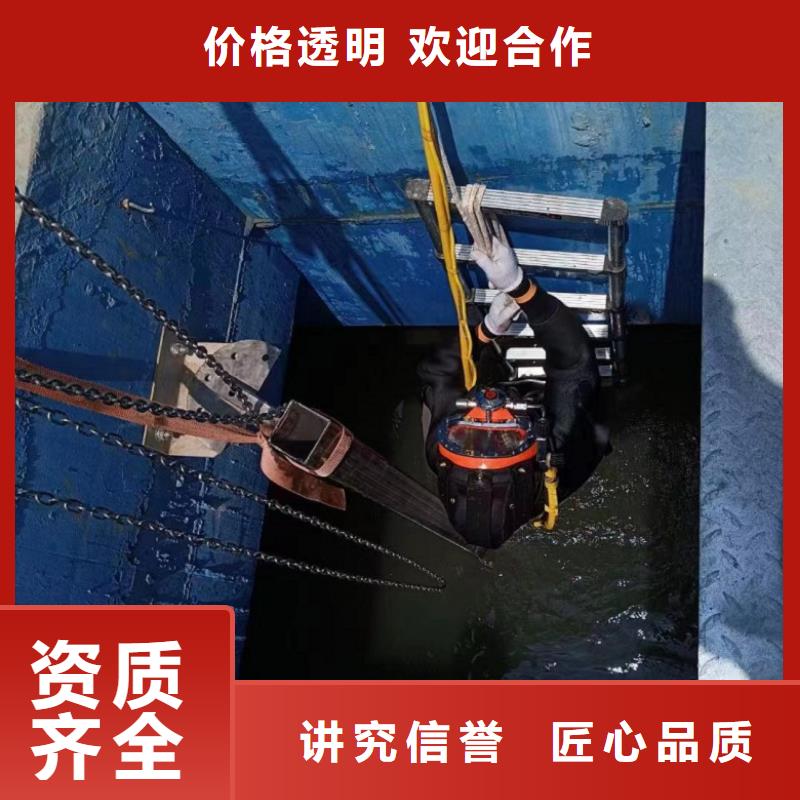 水下维修放心之选