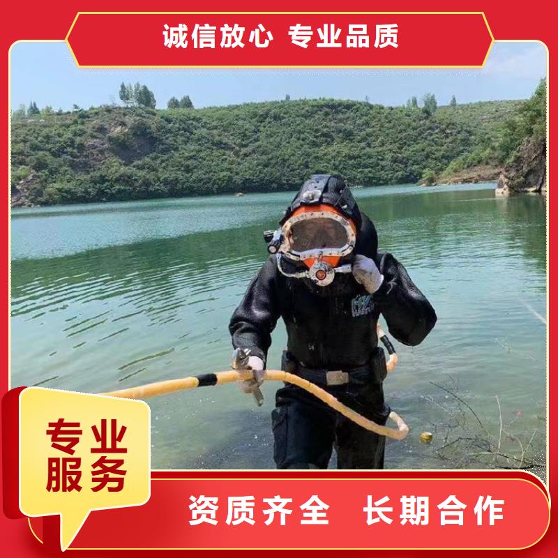  水下维修诚实守信