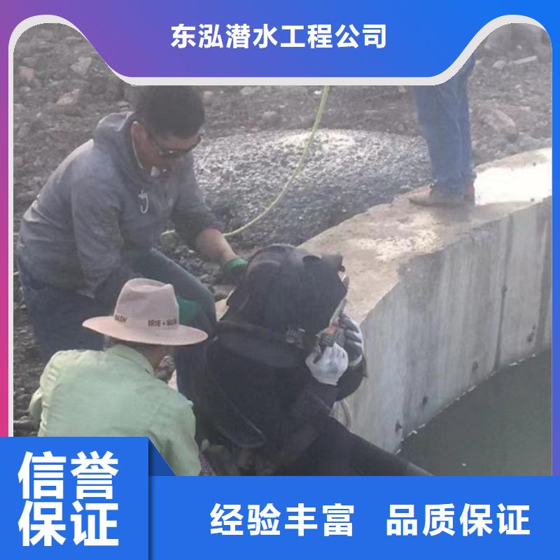 水下维修实力公司