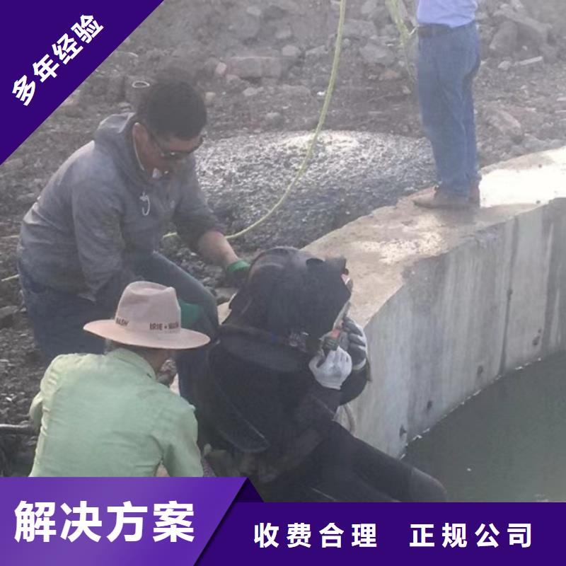  水下维修匠心品质