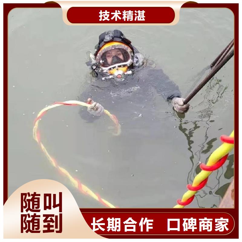 水下维修沉井制作工程讲究信誉