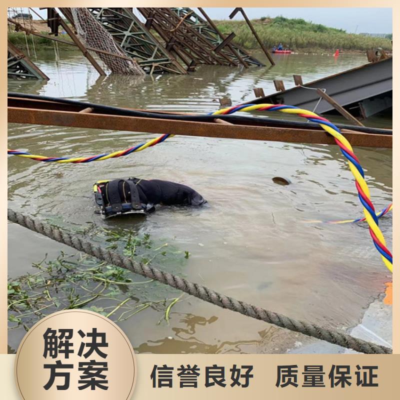 水下维修渗水补漏施工收费合理