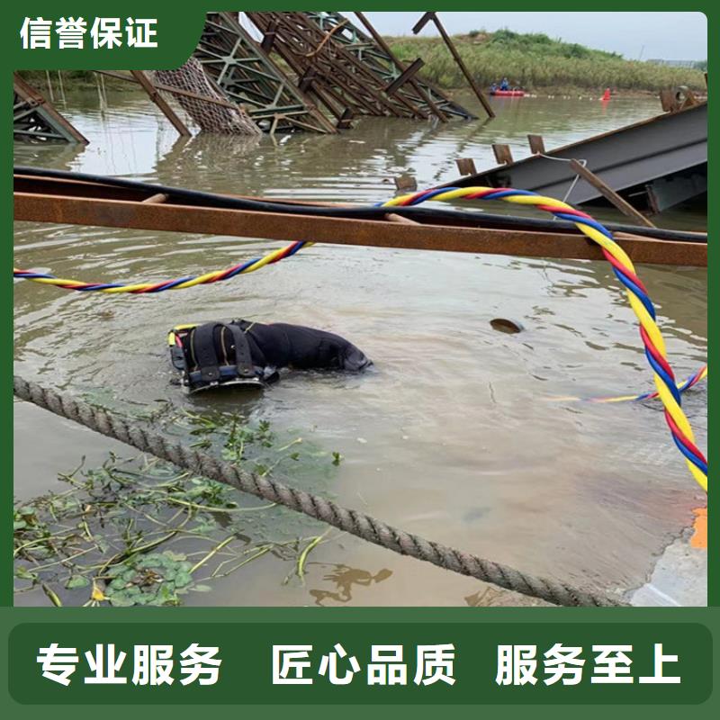 找污水管道蛙人水下破洞公司-实体厂家可定制
