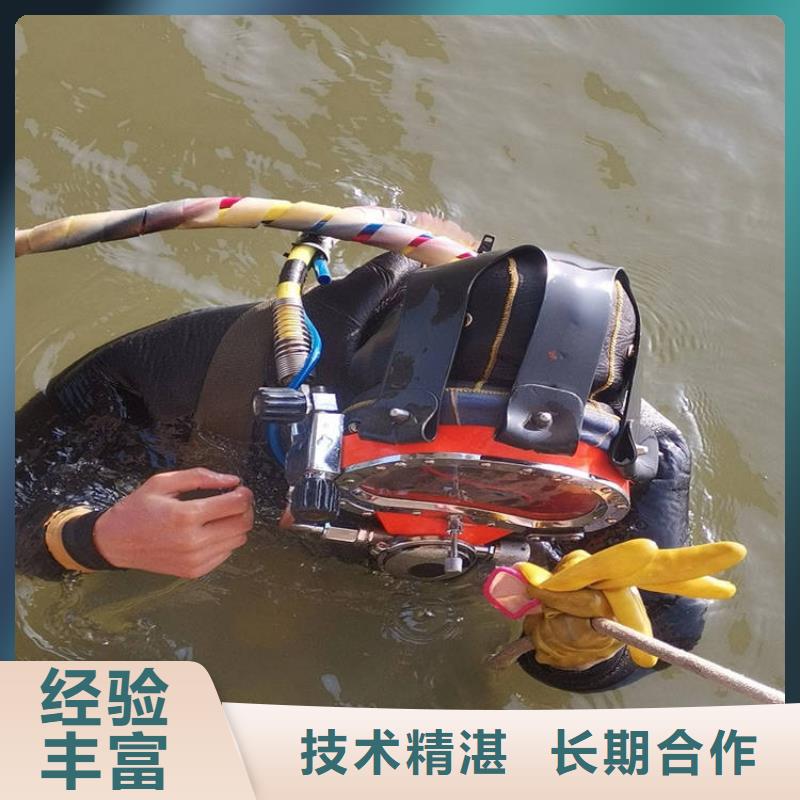潜水打捞价格厂家直销-老顾客喜爱