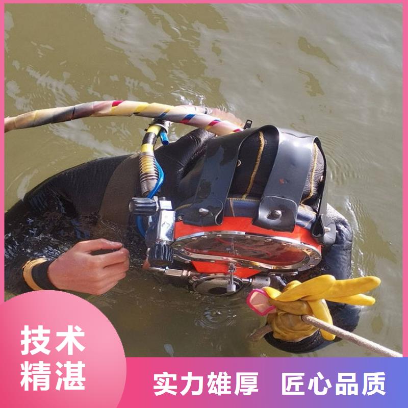 蛙人水下清理 工艺精致