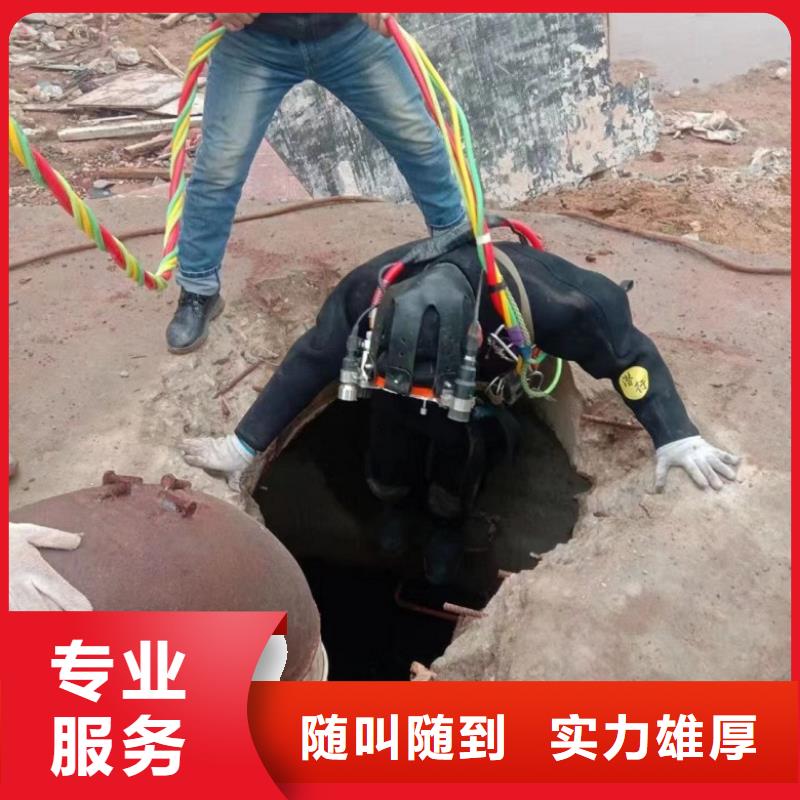 水下维修实力公司