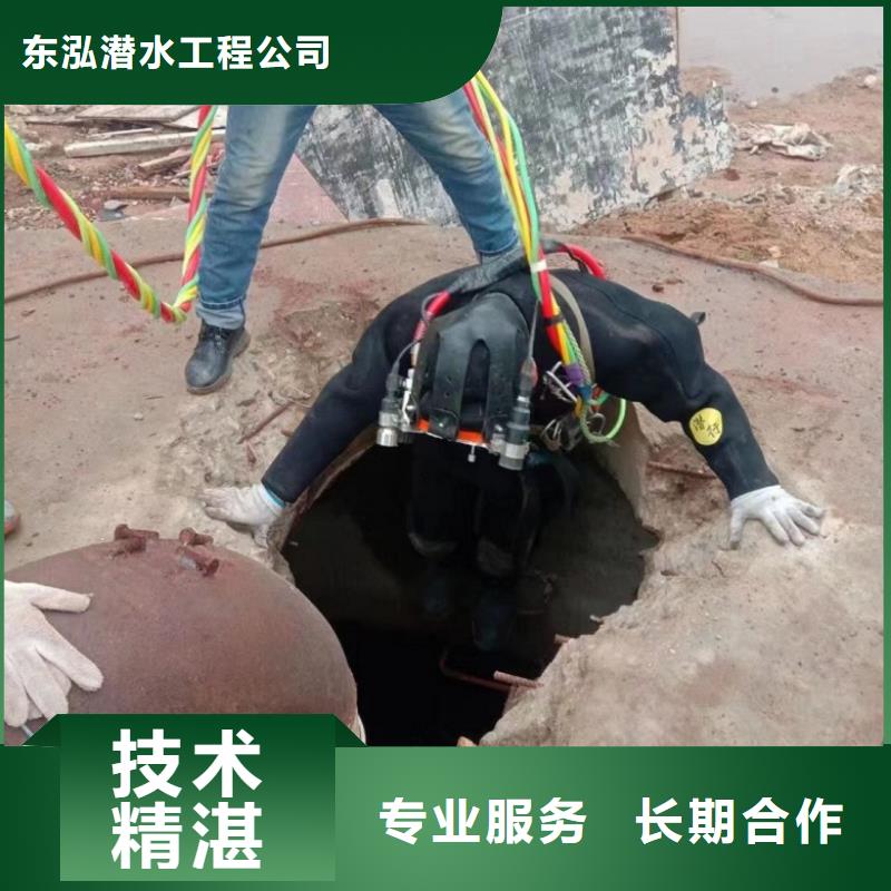 水下维修技术精湛