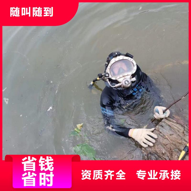 【水下维修,水下淤泥清理快速响应】