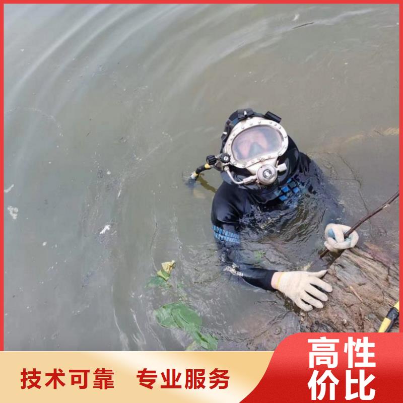 有现货的蛙人水下拆除销售厂家