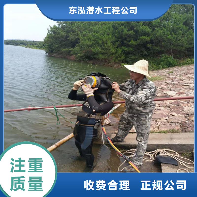 水下维修放心