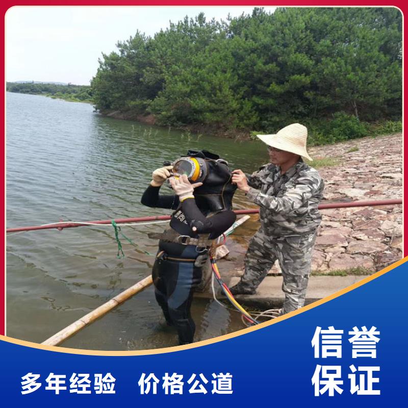 质量可靠的水下施工人员批发商