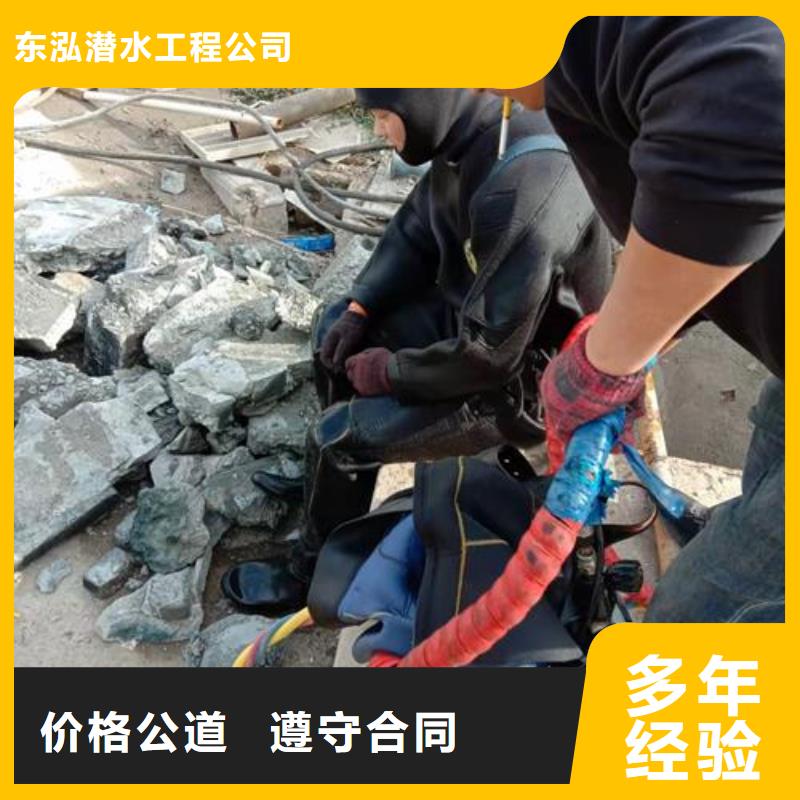 水下维修诚实守信
