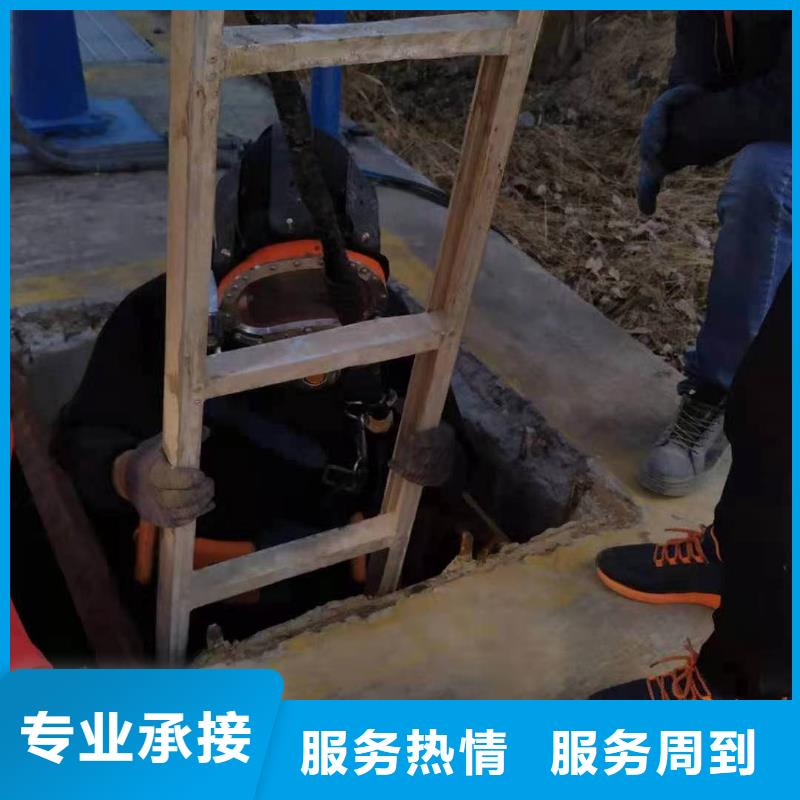 【水下维修】水下清污工程口碑公司