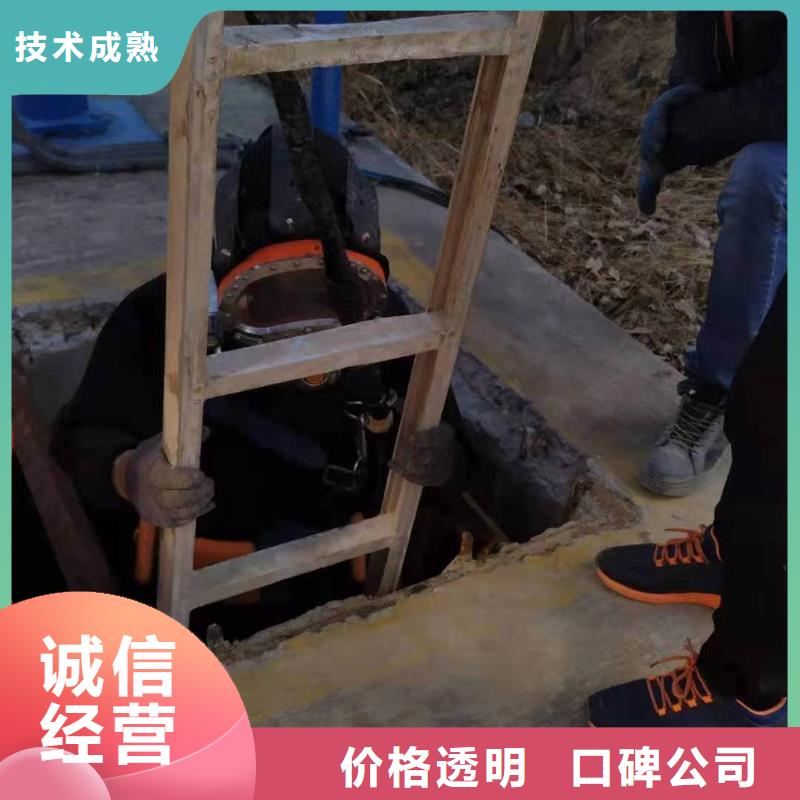 水鬼潜水作业公司 -品牌厂家
