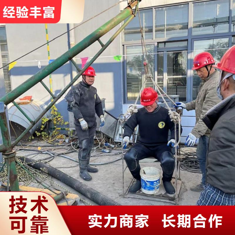 水下维修讲究信誉