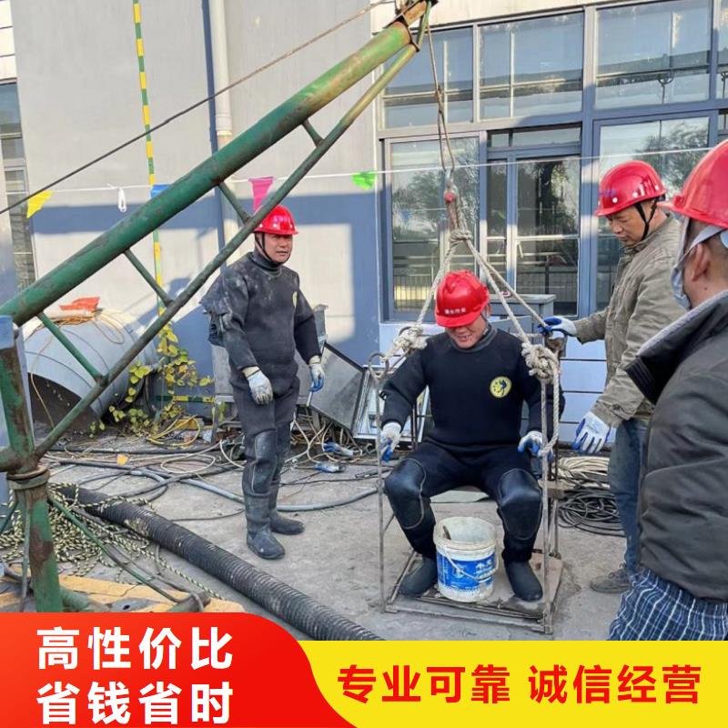 水下维修-潜水作业施工品质服务