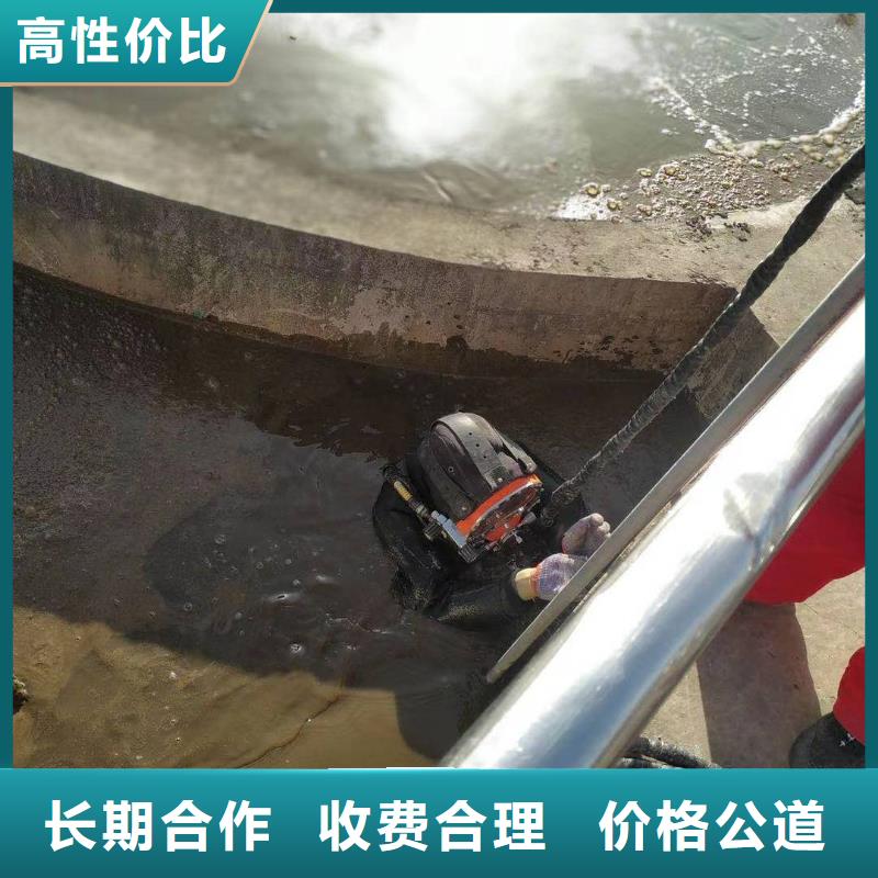 水下维修_水下疏漏快速响应