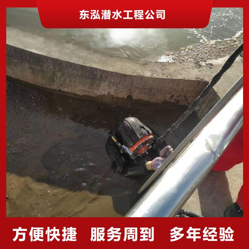  水下维修欢迎询价
