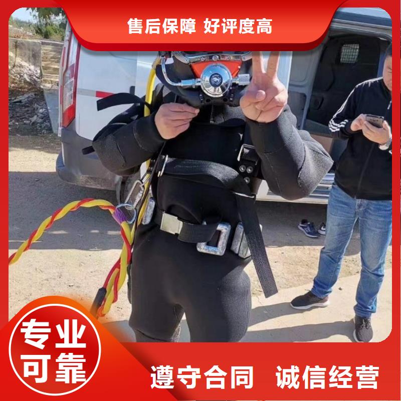  水下维修信誉保证