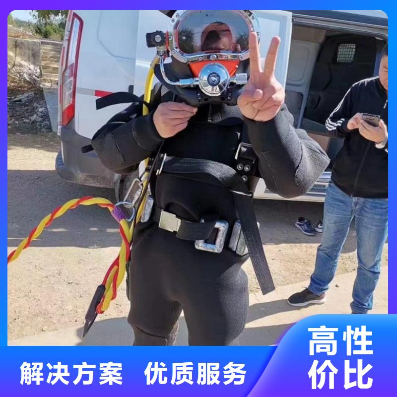 水下维修正规