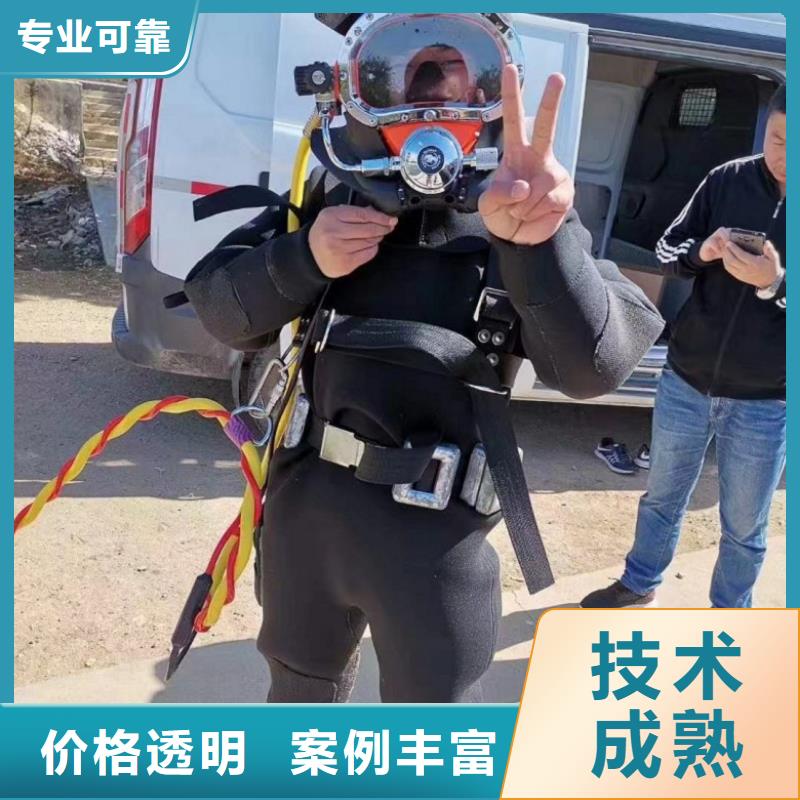 库存充足的水下割桩公司销售厂家