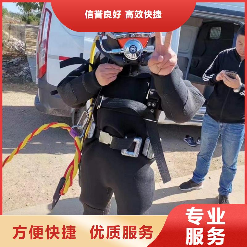 水下维修价格美丽