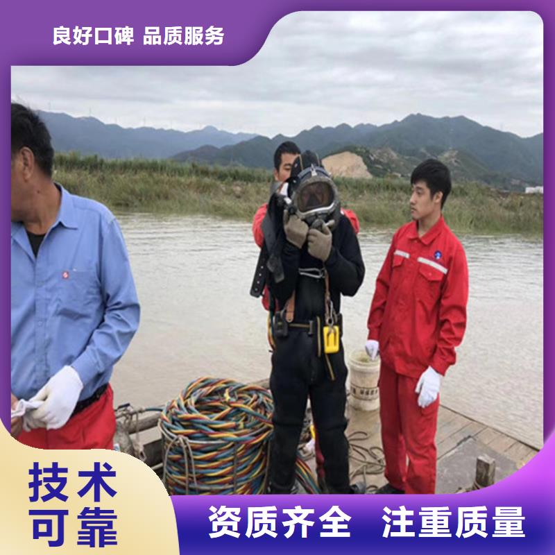 水下维修服务周到