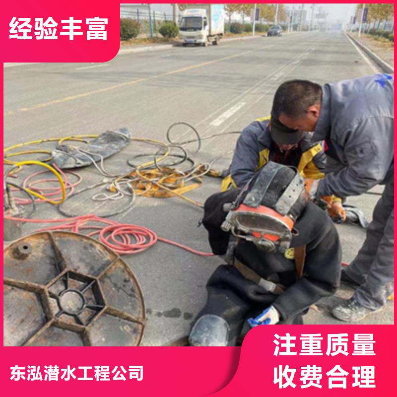 水下维修团队