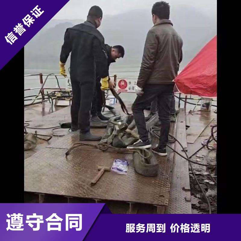 供应水鬼潜水水下拆除 _诚信企业