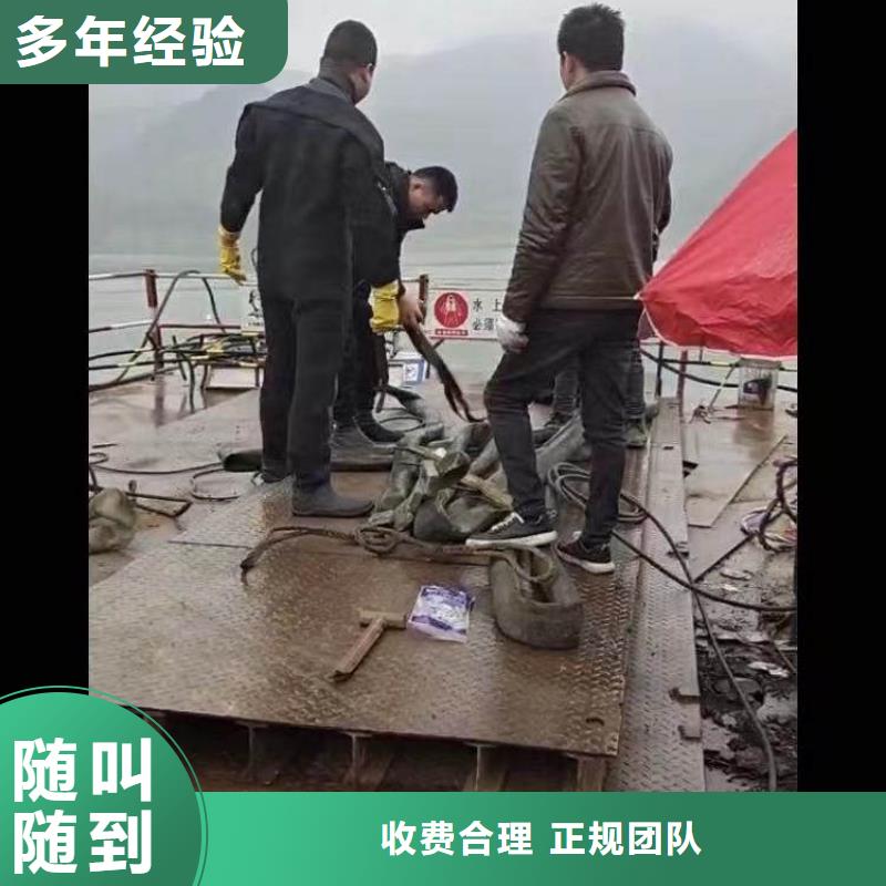 水下维修长期合作