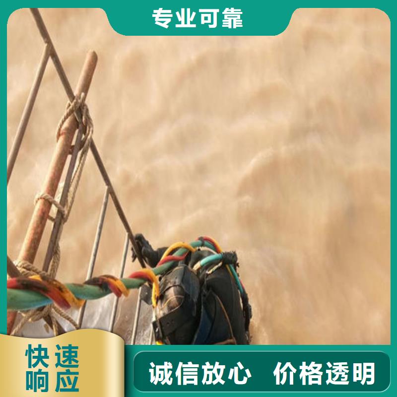  水下维修信誉保证