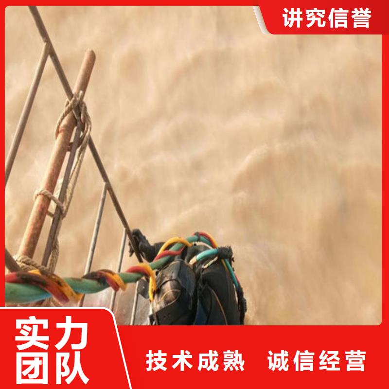 定做潜水员水下切割 的生产厂家