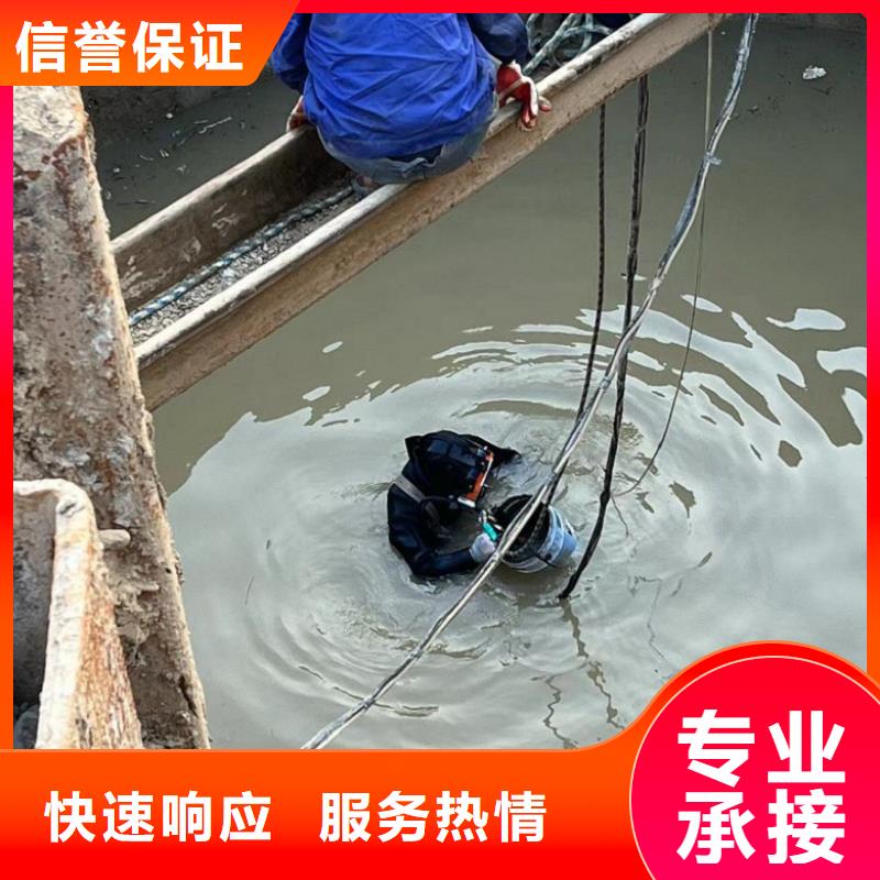 水下维修诚信