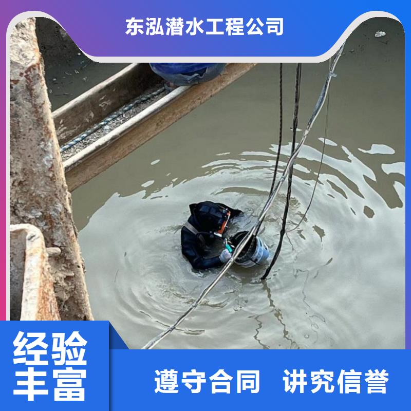 水下维修多家服务案例