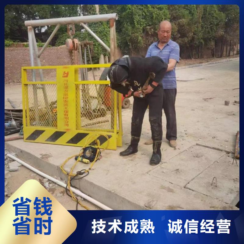 钢护筒水下切割人员厂家实力可靠