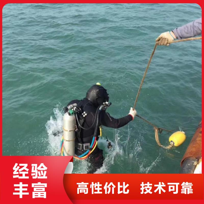 水下维修价格美丽