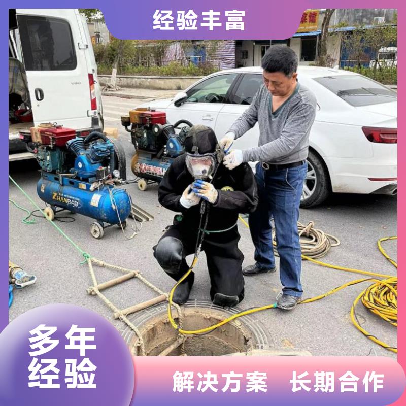 水下加固收费正规生产厂家